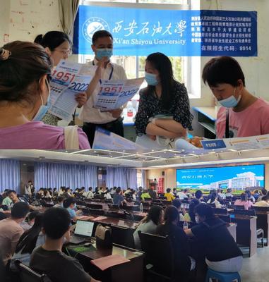 经济管理学院认真组织开展高考招生志愿填报咨询服务系列活动