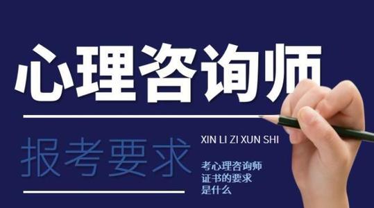 北京铭科教育心理咨询培训项目与证书的共识声明