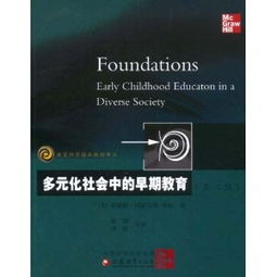 30-70元早期教育商品价格查询与比价指南 51比购返利网早期教育值得买吗？